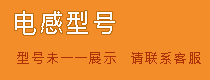 電感包裝