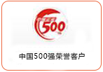 電感廠家優(yōu)勢(shì)6：為高新企業(yè)民族品牌提供電感解決方案