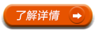 查看產(chǎn)品中心